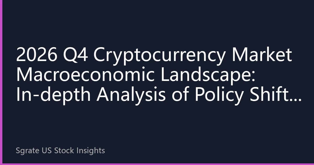 2026 Q4 Cryptocurrency Market Macroeconomic Landscape: In-depth Analysis of Policy Shifts and New Digital Asset Cycles