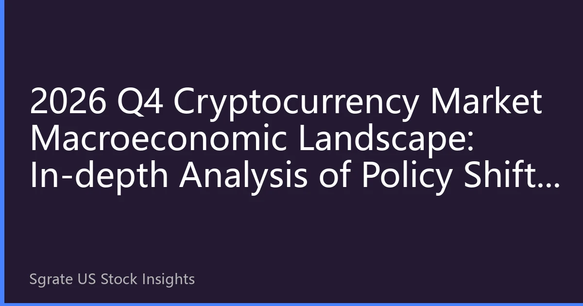 2026 Q4 Cryptocurrency Market Macroeconomic Landscape: In-depth Analysis of Policy Shifts and New Digital Asset Cycles